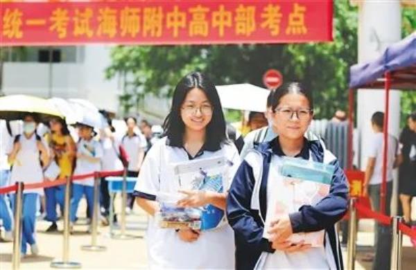 海南省19年高考分数_海南省2019年高考分数线公布