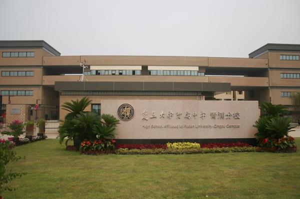 上海重点高中学校