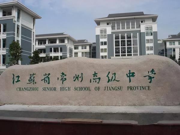 香港的高中学校_香港公立高中