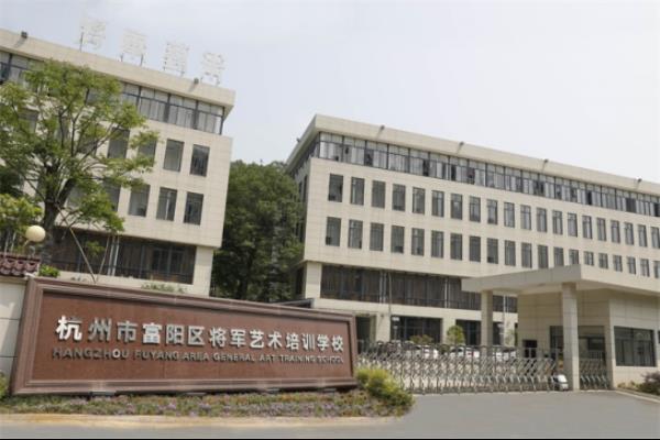 杭州高中课程班排名