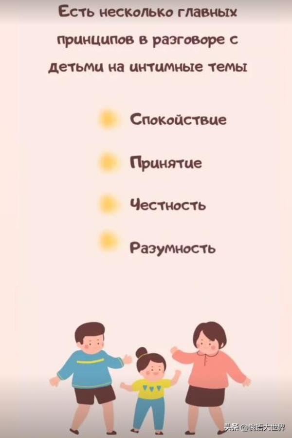 俄语本科专业网络教育