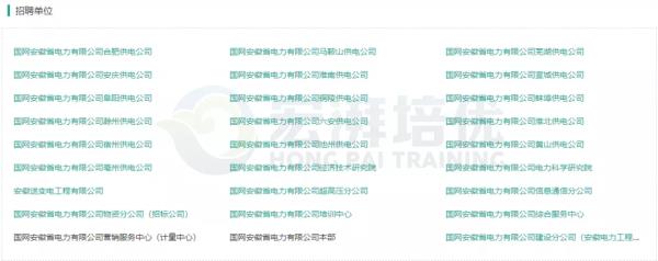 上海电力大学网络教育报考条件_上海电力大学报考要求