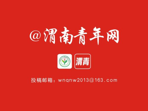 澄城县网络教育报名时间_澄城县教育考试中心