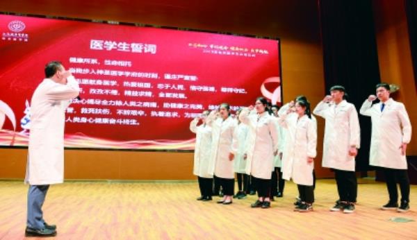 上海健康医学院网络教育报考专业