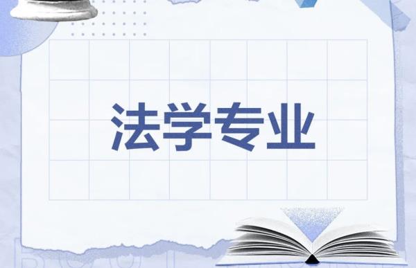 上海政法学院网络教育报考专业_上海政法学院教育系统