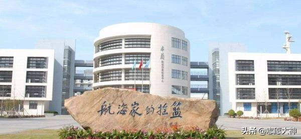 上海海事职业技术学院网络教育报考专业