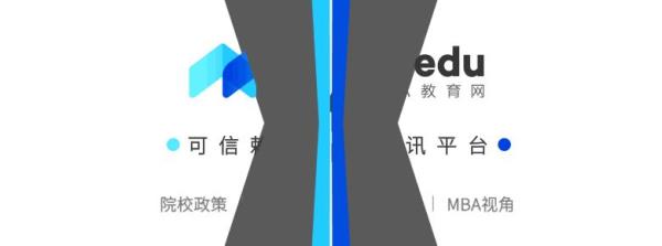 上海财经大学网络教育报名时间_上海财经大学网络教育