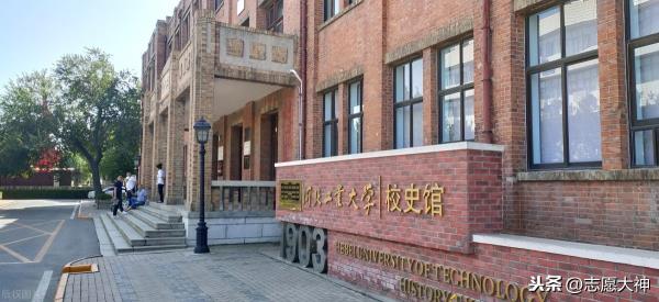 河北工业大学网教网上报名_河北工业大学在线教育平台