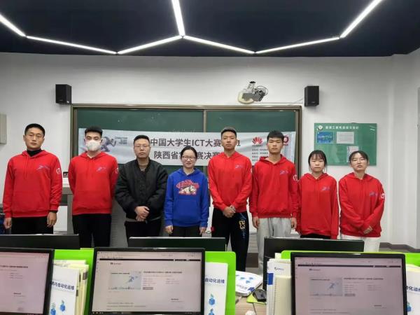 榆林职业技术学院网络教育报考专业