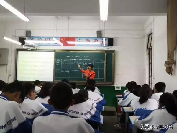 宁强县网络教育院校