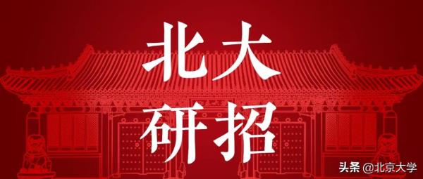 2022年北京大学自考分数_自考北京大学难吗