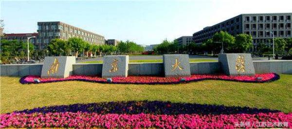 南京大学的自考分数要求多少分_自考本科南京大学