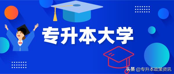 许昌学院2022年成人自考录取名单