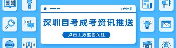 广东省自考考试哪个好_广东自考培训机构排名
