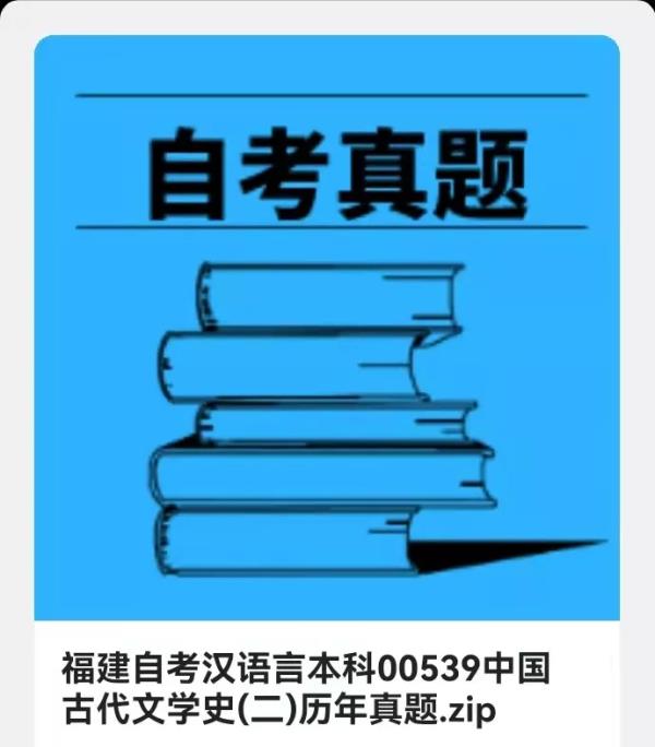 2021年10月中国现代文学史自考真题