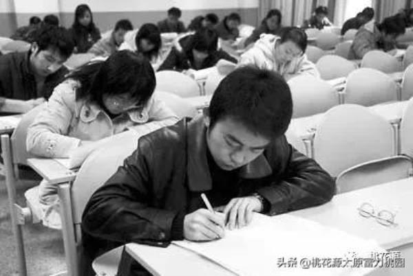 中北大学自学考试网