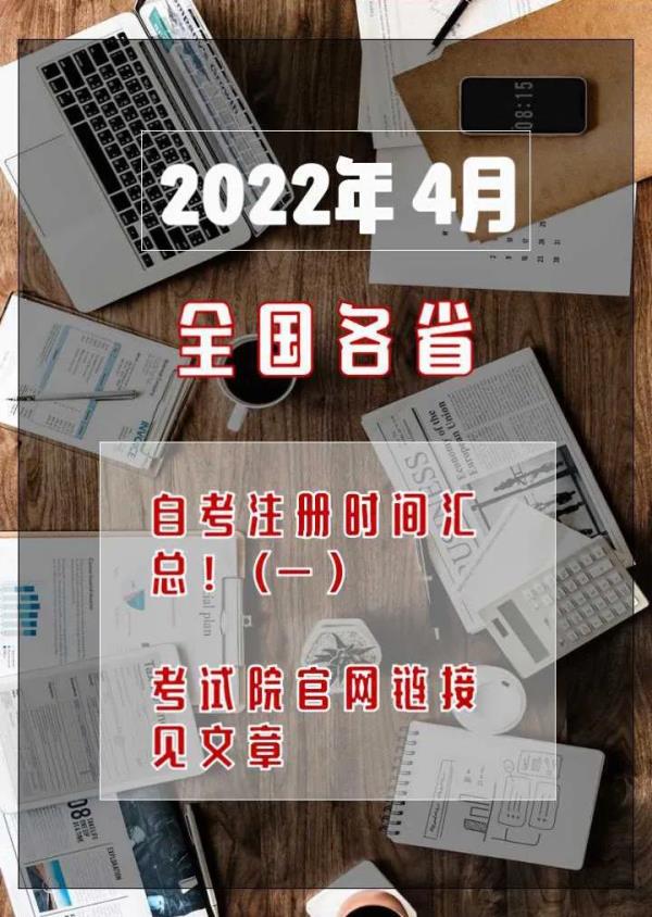 陕西2022年自考成绩查询_2020年陕西成考成绩查询