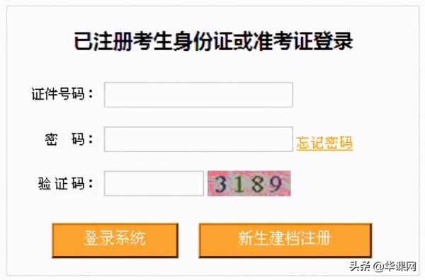 重庆自考分数线是多少分_重庆自考教育网