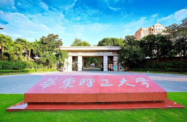 桂林理工大学自考考试在哪个校区