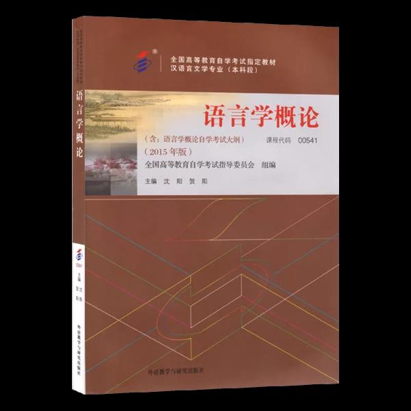 自考中国现代文学史真题2022