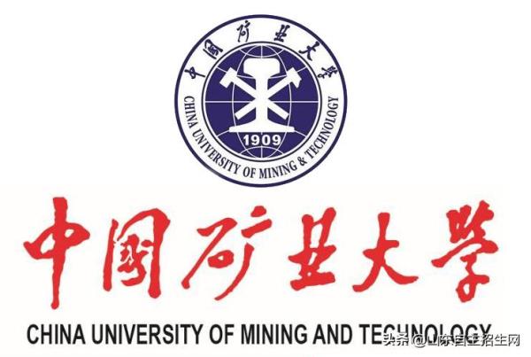 中国矿业大学自考网上报名_中国矿业大学函授报名