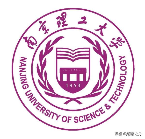 南京理工大学自考分数线
