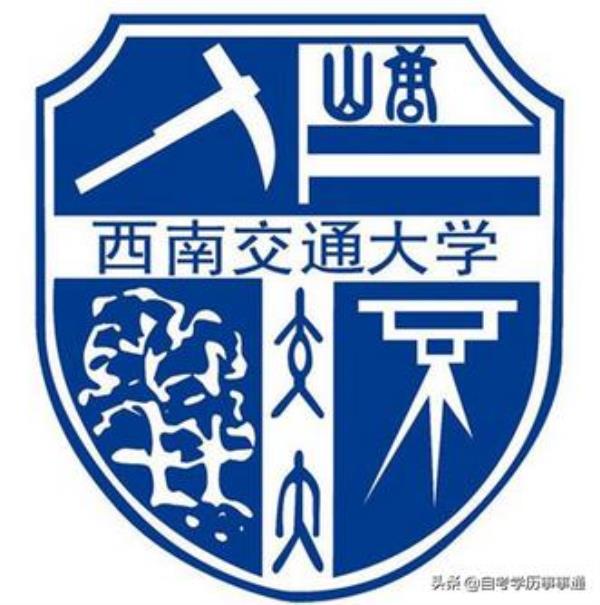 成都铁道工程技术专业自考学校_成都铁道职业技术学校