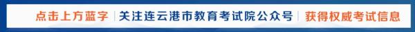 上海电子信息职业技术学院自考报考简章_上海电子信息职业技术学院招生简章