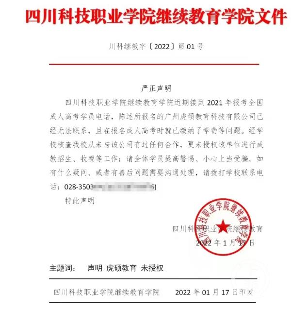 上海财经大学成人自考上课地址_上海财经大学成人教育
