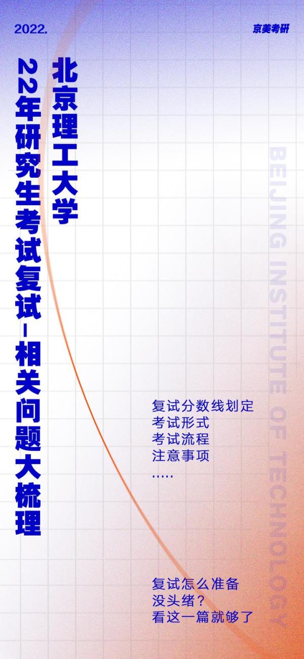 北京理工大学自考报考条件_北京理工大学自考学位申请条件