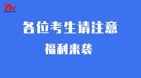 2021年4月湖南自考日语真题_2021年日语考试