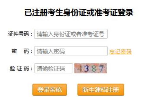 重庆自考网官网地址是多少_重庆自考官网报名入口