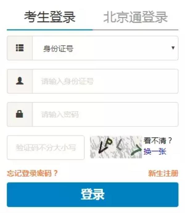 青海海南自考录取名单_青海省自考管理中心网