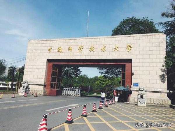 南京工业大学自考分数线