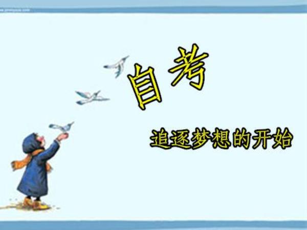 青海师范大学自考网上报名_青海师范大学自考专业