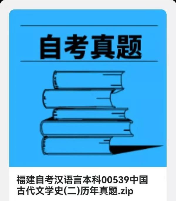 2021年10月中国现代文学史自考真题_中国当代文学史试题