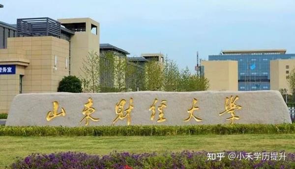 上海财经大学自考考试时间_上海财经大学自考报名