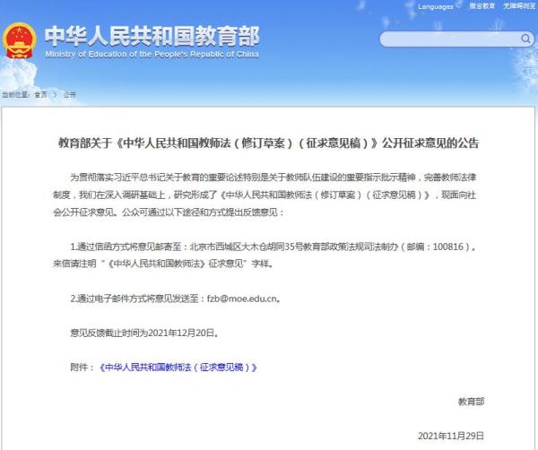 中国人民公安大学自考分数线