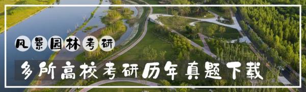 重庆园林技术自考本科真题_重庆市园林工程师考试