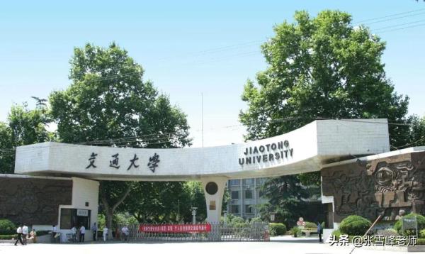 南京工业大学自考分数线