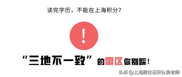 异地自考专科上海本科积分_自考本科在上海可以积分吗