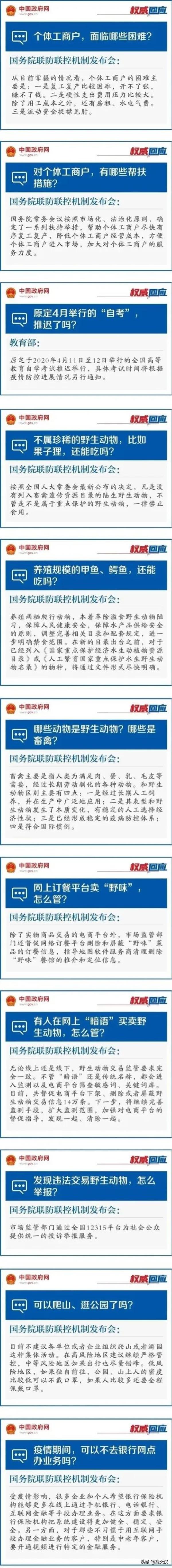 汉中职业技术学院自考网上报名_汉中自考报名时间