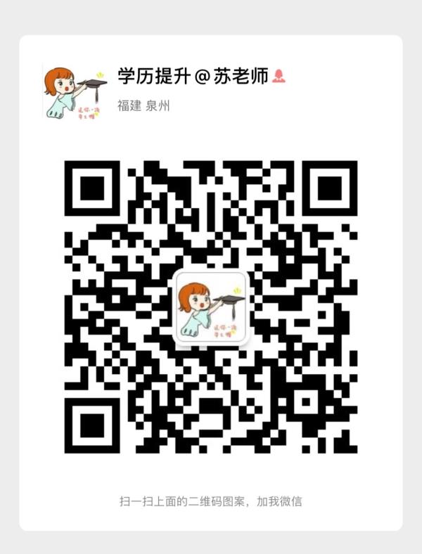 闽南理工学院成考网上报名_闽南理工学院成人教育