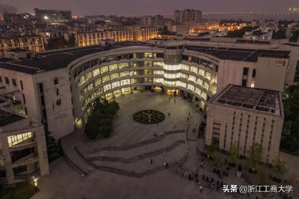 浙江经济职业技术学院成人高考网