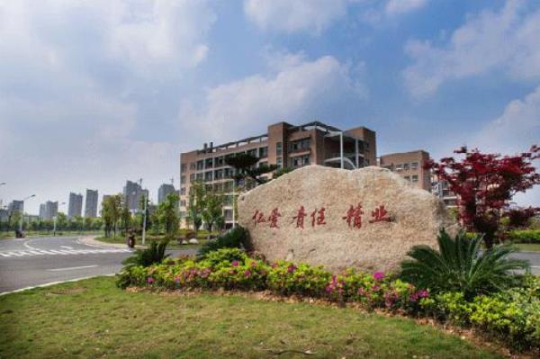 萍乡卫生职业学院成考网上报名_萍乡卫生职业学校网报名