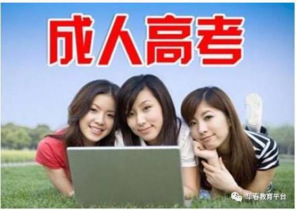 万年县成考考试地址_万年县人力资源网站