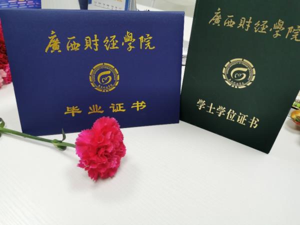 桂林航天工业学院成考网上报名