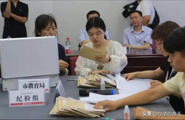 香港教育大学成考网上报名