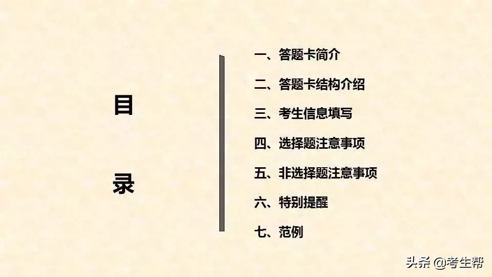 台湾省成考考试地址