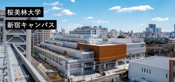 日本顶尖私立大学